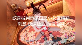   顶级性爱极限推荐外围女神猎杀者91斯文禽兽震撼首发-双飞豪乳情趣丝袜美少妇 高潮篇