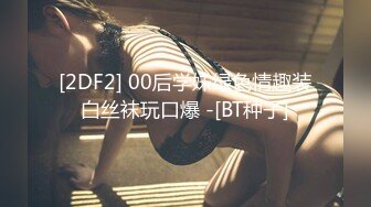 邪恶二人组迷翻保养的还不错的美女销售✿各种姿势把玩她的大肥鲍✿高跟鞋直接挂屁眼上