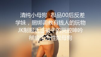 《震撼精品》极品巨乳芭蕾舞专业清纯美少女嫩妹粉B各种日常物品自慰尿尿洗澡形体展示绝对够骚 (2)