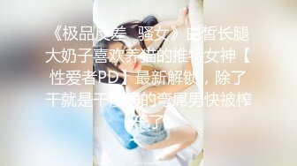 【整理】极品颜值御姐【UU子】多肉蜜桃臀~无毛蝴蝶逼道具自慰~抠穴自慰视频合集【60V】 (57)