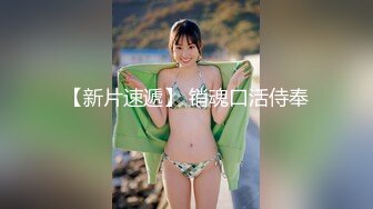 SONE-229 巨乳店員緊身服裝太誘人撩起裙子強插幹成女友(AI破壞版)