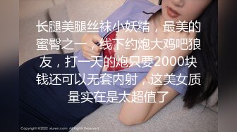 【小小寻花】约操骚熟女驾车带回房间操逼，进来就脱光开操，猛怼骚穴骑乘位，浪叫呻吟不断