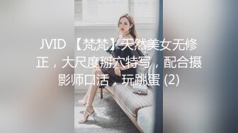 麻豆傳媒 MDSR-0001-4妖女榨汁篇章4-蘇語棠 管明美