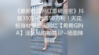 5/25最新 约炮性爱给大屌粉丝深喉乘姿势一脸骚样直顶花心好会摇VIP1196