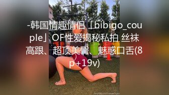   长发飘飘学生制服清纯小妹，满背纹身视觉反差，扎起双马尾吸吮大屌，主动骑乘爆插小穴