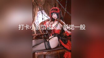 《台湾情侣泄密》白白嫩嫩的小美女和男友啪啪视讯被曝光