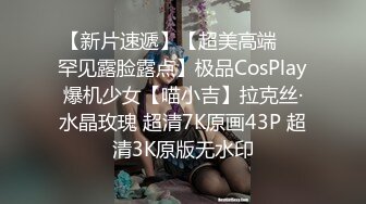 邪恶二人组下药迷翻美少妇换上各种丝网轮流玩大肥B