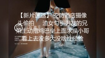 【大一学妹】舔逼吃鸡巴，舔舒服啪啪操，高潮完了歇歇讲述自己兼职做主播的故事！