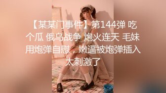 【新片速遞】   ❤️ Stripchat站，清纯眼镜妹妹【SakuraAnne】外表呆萌，肛塞拉珠跳蛋大黑牛，高潮狂喷水，妹妹太骚