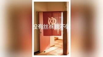 18岁少女被无套后入