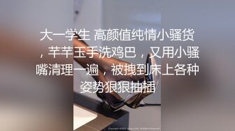  绝美名穴极品网红尤物粉红兔JK美少女偷偷发骚自慰被哥哥发现