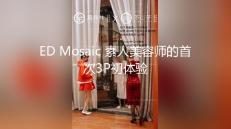 找来个大波美美 用嘴巴安抚我的鸡巴后把她按在桌子上操个不停 叫声动人