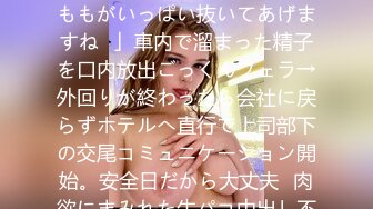 (中文字幕) [blk-549] 元ギャル上司のオッパワハラが超ヤバイ！爆乳で挟まれるエロすぎる指導に、朝まで続く射精命令！ 松本菜奈実 佐知子