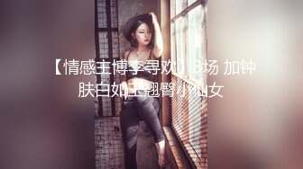 亮美女玩大黑屌吃鸡啪啪 被黑祖宗超大肉棒操的舒爽至极