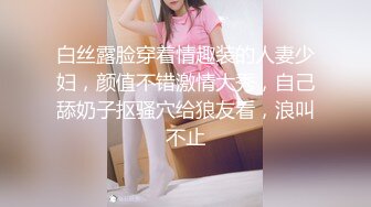 【新片速遞 】 大红旗袍美女 hi 新年快乐 有鲜花红包 还有鸡吧吃当然快乐啦 无套输出 颜射一脸 