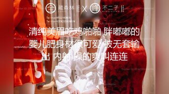 91pronfree原创情趣女王叶子视图合集 专业裹屌20年 信誉有保证 无套抽插嫩逼小骚货 干的很有感觉白浆四溢