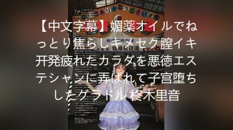 「パパ、私のこと爱してるならおちんちん入れて」思春期の娘とパパのいびつな爱の日常、そして中出しへと… 松元いちか