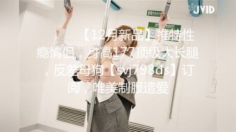 STP28753 《最新众筹热门作品》梦幻般的美巨乳女神【木木森】景观高楼内的裸体诱惑~每个男人心目中想要拥有的极品身材 VIP0600