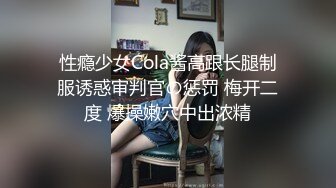 STP24973 极品女神今日下海首秀，烈焰红唇女仆装，拨开定制多毛肥穴，圆润美臀极度诱惑，假屌放在柜子上骑坐，高潮浪叫大量喷水