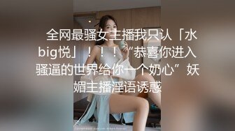 天菜大吊体育生被女记者采访他