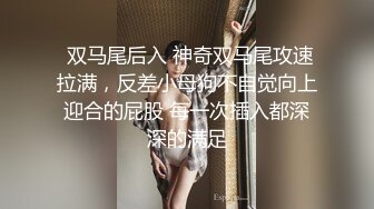 ✿淫欲反差美少女✿网红痞帅青蛙操百褶裙学生妹，紧致粉嫩小穴无法抵挡的诱惑被干的哭腔呻吟让小母狗体验极致快乐