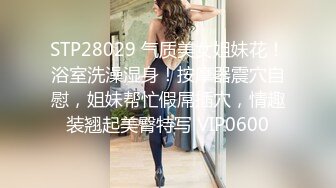 STP28749 极品网红美女奶油草莓！浓妆性感妖艳！一身红装红丝袜，振动棒抽插无毛骚穴，快速猛捅好骚