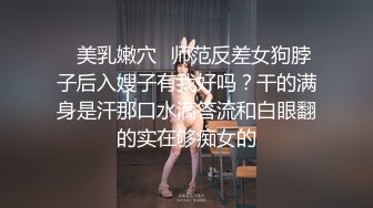 STP24734 八字奶腰细巨乳极品外围骚女，自带开档黑丝换上，迫不及待抓着大奶吸吮，口活一流猛操搞完服务一波