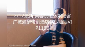 Fansone 花花宝贝极品爆乳少妇被猥琐秃顶医生用医疗器具淫猥爽到不要