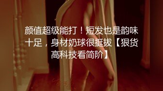 《反差萝莉✿极品调教》卡哇伊清纯系百变COSER网红嫩妹【喵酱】定制私拍，卡通装户外露出口交啪啪内射边玩边做人形小母狗