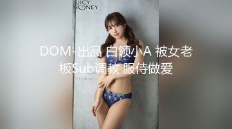 【新速片遞】  【极品❤️网红学妹】小敏儿✨ 空灵媚眼仙女气质楚楚动人 舞蹈生の网丝诱惑 紧致蜜臀嫩穴顶撞花蕊 高潮内射飘飘欲仙