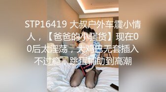 《母子乱伦》沙发上爆操内射老妈❤️差点被邻居发现