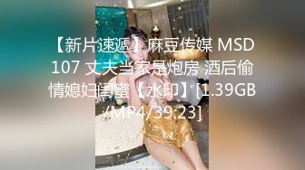 STP30201 9分颜值气质美女！近期下海！兔女郎情趣装，开档内裤假屌插入，表情超诱人，换装极度风骚