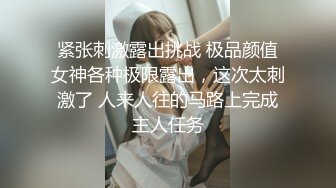 离异骚逼少妇自拍1