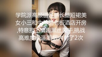 白领气质性感美女酒吧被猥琐男搭讪故意灌醉带到酒店啪啪,还特意给她换上情趣服干,小翘臀后插式快速抽插!