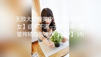 香蕉視頻傳媒 蕉點 JDSY030 苦逼社畜報複高冷巨乳女主管