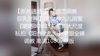 2024年10月，哇~哇~哇~超萌平台第一美！【04年的妹妹】一线天跳裸舞，极品美穴少女