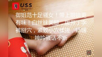 设备清晰，角度专业【花和尚探花】第二场，休息后继续干风骚小少妇，大长腿高抬狠狠插入，双双高潮难忘一夜