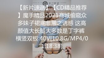 高颜值清纯留学海归美女幼师反差婊,超纯外表下心思更放荡80P+5V