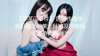 -漂亮大奶淫妻 舒服吗 宝贝 很舒服的  看着老婆被操有点复杂