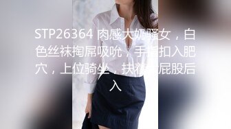 巨乳丰臀的英国熟女BonnieAlex最爱跟大屌男友测试各种性爱姿势分享【154V】 (29)