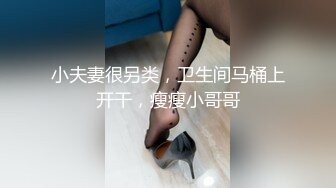 震撼流出私房售价150元MJ三人组最新流出M玩无套轮操内射杭州富家女1080P高清版