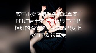 白领御姐 在公司为炮友口交 无套啪啪【白领也疯狂】 侄女联手在办公室揉奶 道具自慰【24v】  (23)