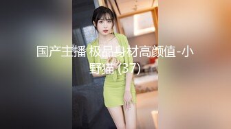  操蜜桃臀极品小女友，黑白丝袜美腿，扭腰摆臀想被操，后入一顿猛怼