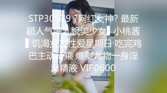 无水印10/16 气质不错女秘书镜头前抠的骚逼淫水多多手都湿了大秀VIP1196