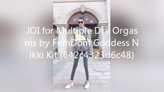 JOI for Multiple Dry Orgasms by FemDom Goddess Nikki Kit (642c4323d6c48)