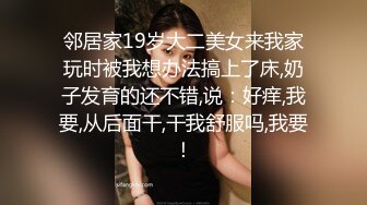 推特新人极品长腿苗条烧婊子【橙子橙子】VIP福利私拍，丝袜塞逼道具疯狂紫薇高潮流水，特写镜头视觉盛宴 (2)