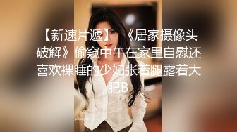 【新片速遞】熟女就是放得开，闺蜜在带着她自己做直播，掰穴自慰