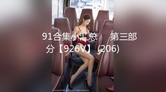 【新速片遞】  《反差女神☀️泄密》爆炸伤害！前女团成员盛世容颜极品模特chung最新私拍~名宿海滩拍拍写真喝点酒烤点肉完事进屋干一炮