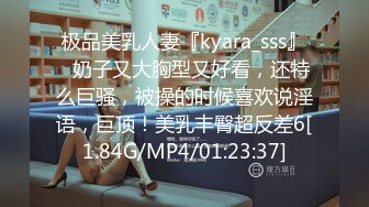 皇家华人出品 HJ-082 强奸董事长的美女秘书