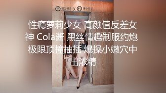 【新片速遞】名门夜宴CD系列偷拍美女裙底风光不知火旗袍cos吊带白丝性感骚丁当男友面C